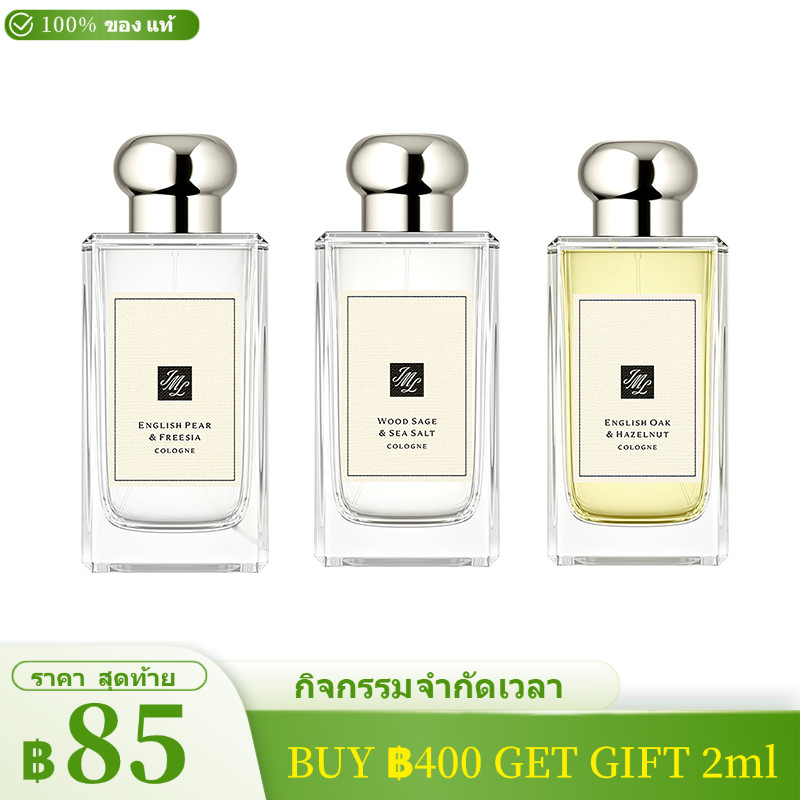 🛒น้ำหอมขนาดทดลอง🛒 English Pear & Freesia ขนาดพกพ 2ml/5ml/10ml น้ำหอมแท้
