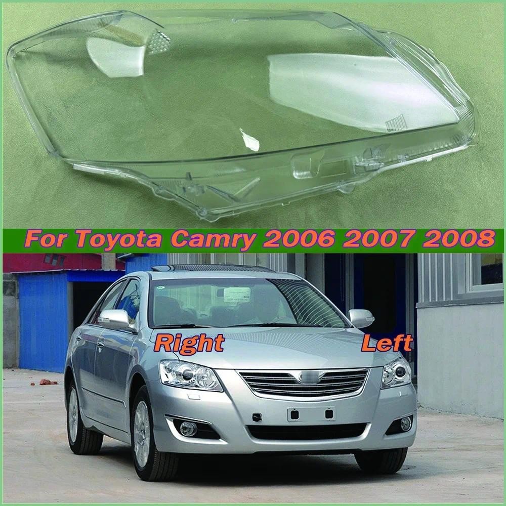 สําหรับ Toyota Camry 2006 2007 2008 ไฟหน้าโปร่งใสหน้ากากไฟหน้าโคมไฟ Shell Plexiglass เปลี่ยนเดิม Lam