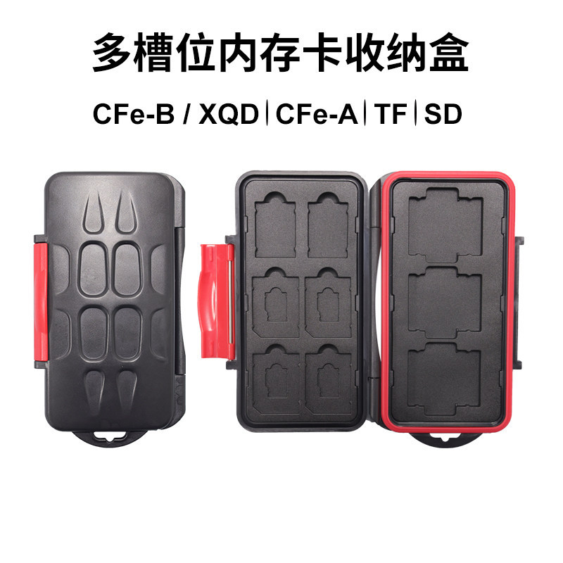 CFE/xqd/TF/SD Storage Card Case CFexpress type-A/B ประเภทการ์ดหน่วยความจํากระเป๋ากันน้ํา