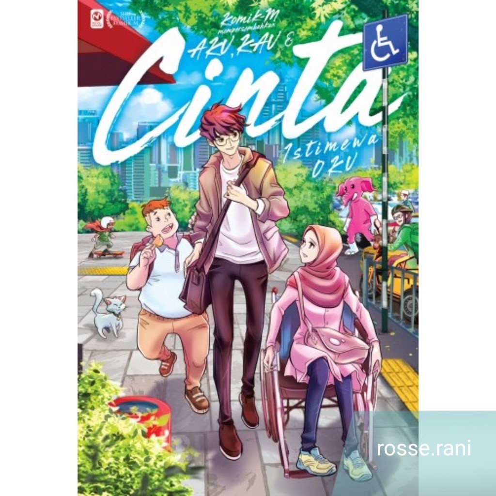 COMIC-M: Me, You & Love 4: พิเศษ OKU (M33,BM33)