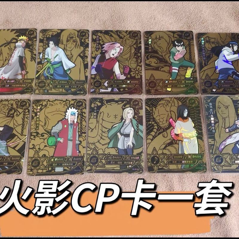 [Card Tour] Naruto mr การ์ด zr ของแท้ tr การ์ด gtr Naruto พร้อม Tosasuke Hinada PR Kakashikai CP Card