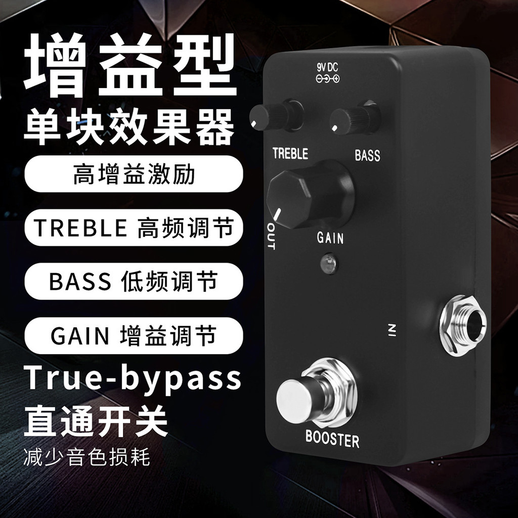 XG-7 กีตาร์ไฟฟ้าอุปกรณ์เอฟเฟกต์ชิ้นเดียว PURE BOOSTER High Gain Pusher Effect แหล่งจ่ายไฟ