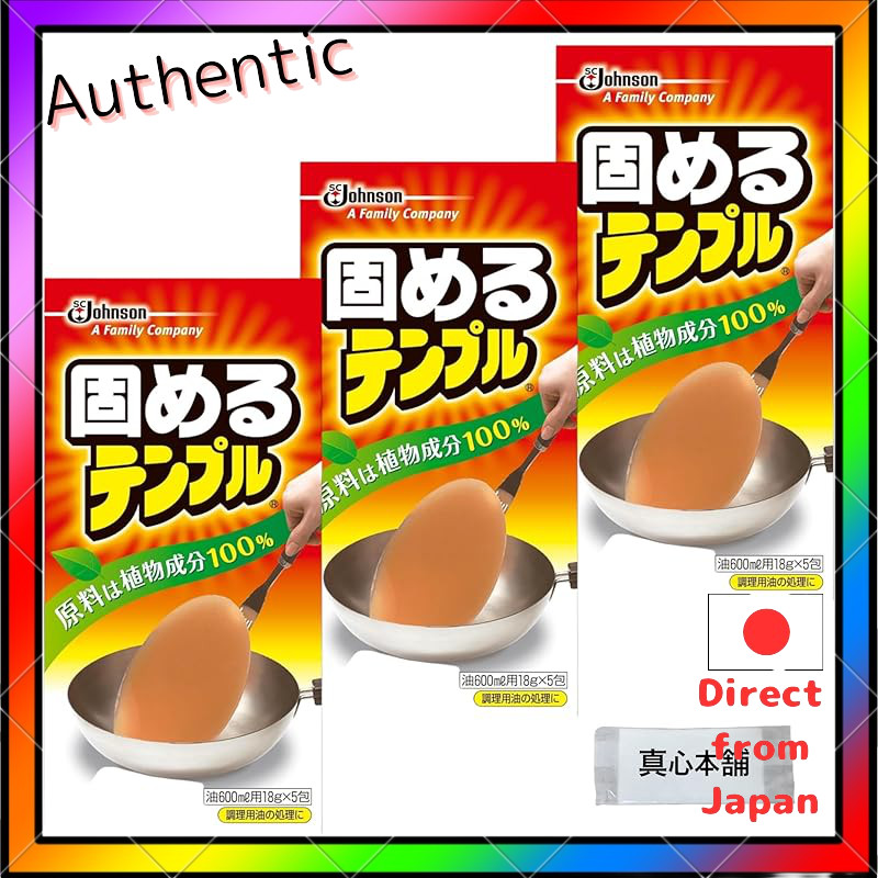 [Bulk Purchase] Temple Oil Treatment Agent Solidifying Temple 5 Packs (600ml oil per pack) 3-Set Oil