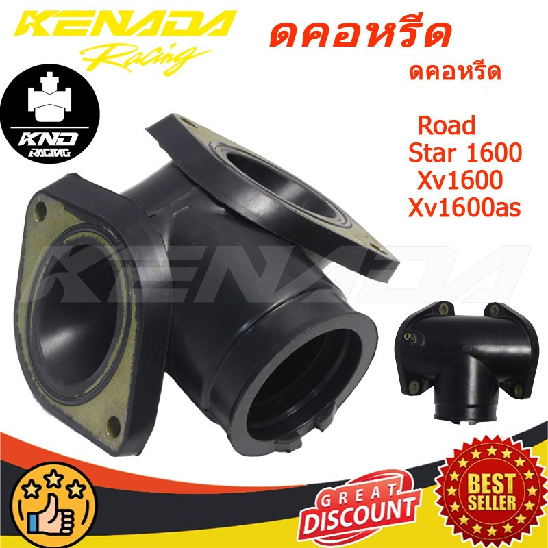 ดคอหรีด Road Star 1600 Xv1600 Xv1600as