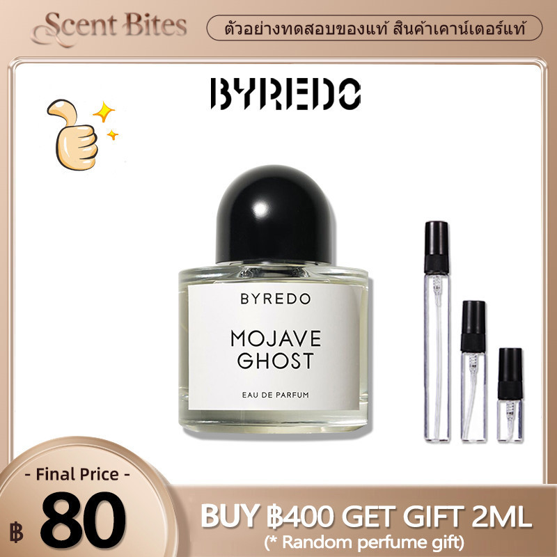 ✅【สินค้าพร้อมส่ง】ของแท้ 💯Byredo Mojave Ghost EDP 2ml 5ml 10ml น้ำหอมแบ่งขาย