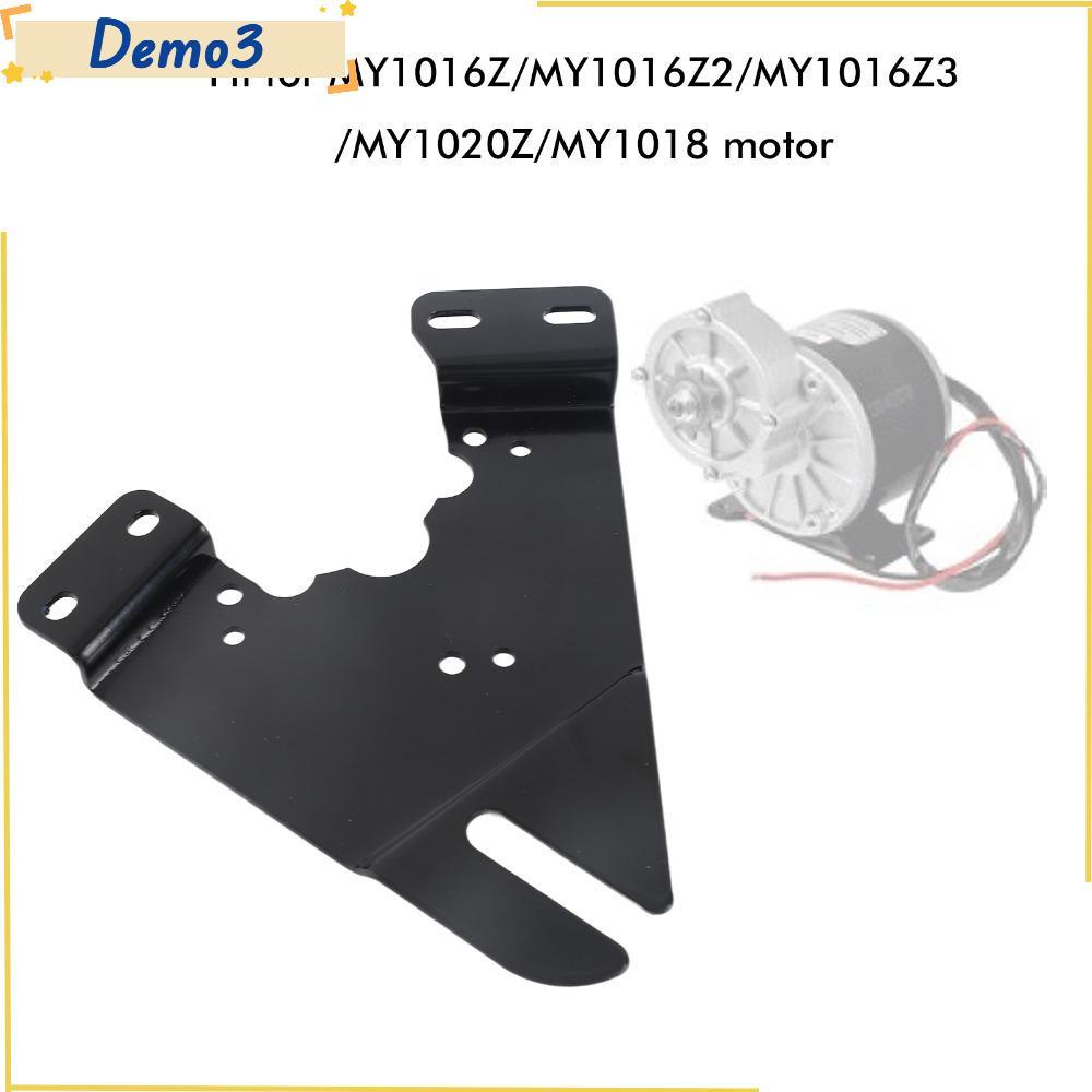 [DEMO3] แผ่นยึดมอเตอร์, แผ่นมอเตอร์วงจรไฟฟ้าน้ําหนักเบาสีดํา, แผ่นติดตั้งมอเตอร์เหล็กทนทานสําหรับ MY