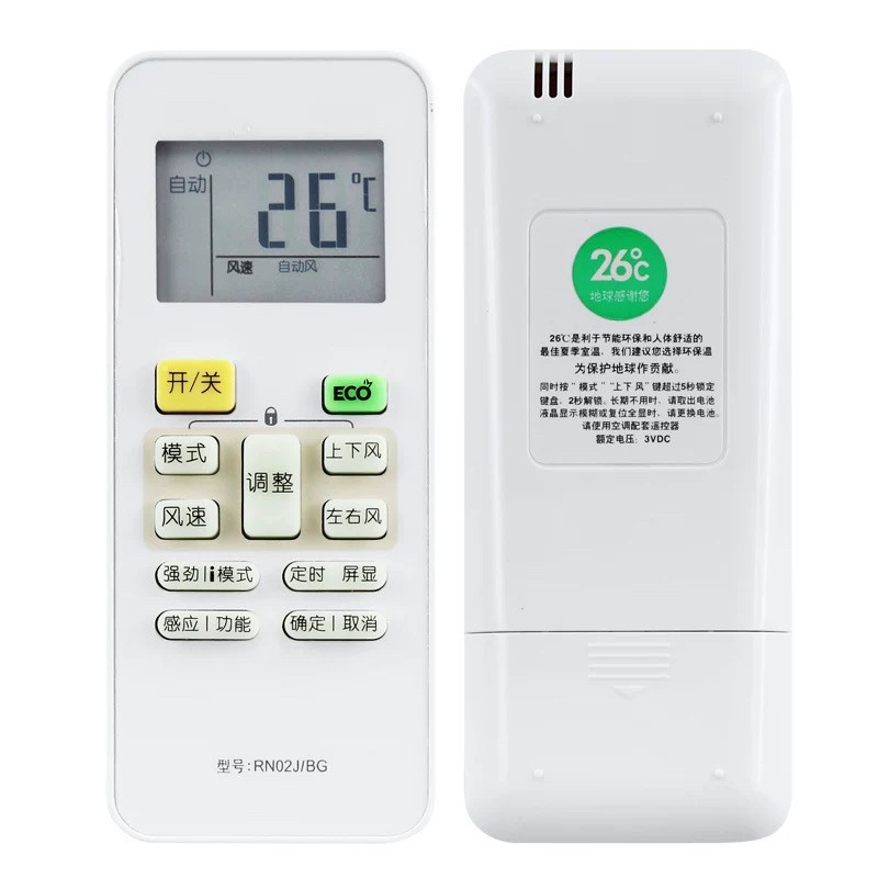 เหมาะสําหรับ Midea การแปลงความถี่เครื่องปรับอากาศรีโมทคอนโทรล RN02J/BG RN02H/BG RN02S/BG พร้อม ECO