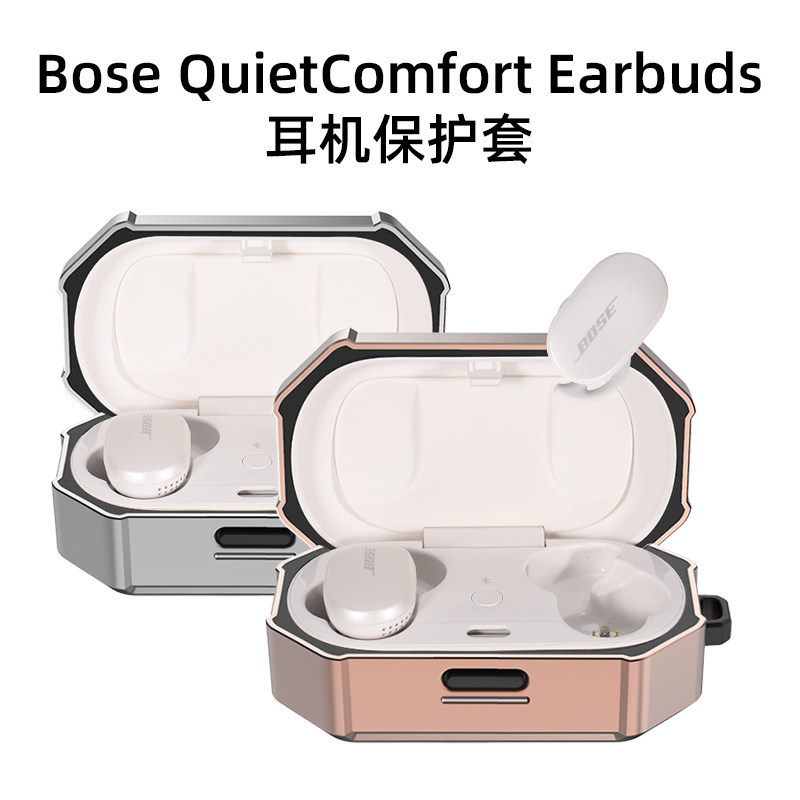 เหมาะสําหรับ Bose True Wireless Bluetooth Active Noise Cancelling หูฟังป้องกันกรณี Bose QuietComfort