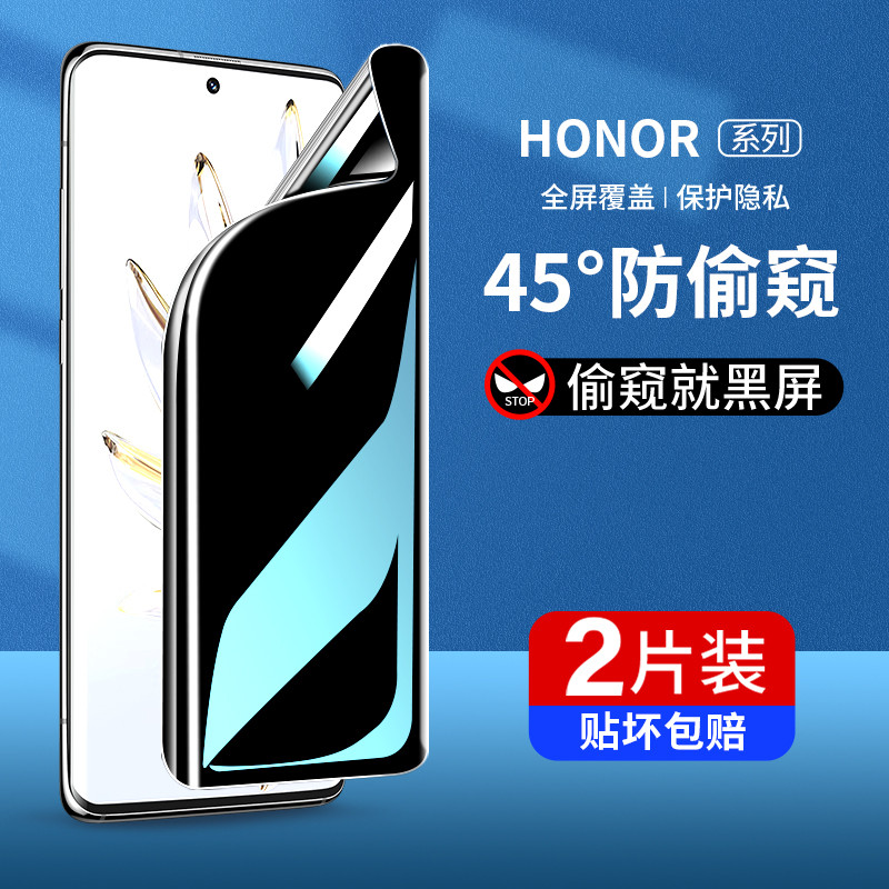 Han Fairy เหมาะสําหรับ Honor 70 Hydrogel Film 70Pro Anti-peeping Film honor70Pro + โทรศัพท์มือถือ 70