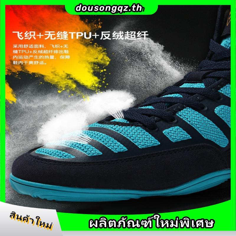 ❤ ❤ 39-45 New Breathable Flighting Wrestling Trainers Sneakers Men Boxing Shoes Plus Size