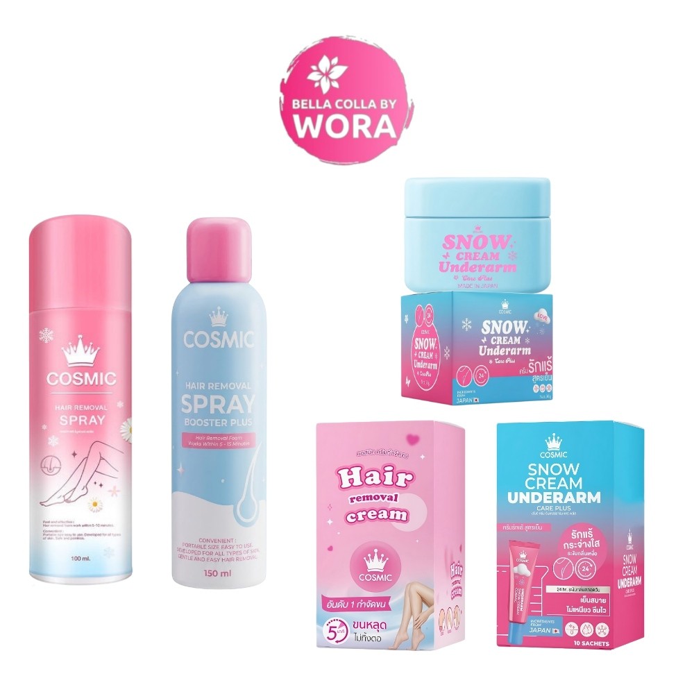[เลือกสินค้า] Cosmic Hair Remover คอสมิค มูสกำจัดขน / Snow Cream Underarm ครีมบำรุงใต้วงแขน อ่อนโยน สบายผิว