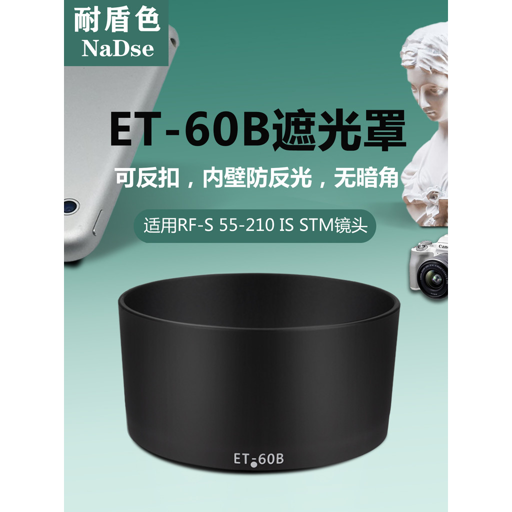 ป้องกันสี ET60B เลนส์สําหรับ Canon RF-S 55-210 เลนส์ R50 R8 R10 กล้อง 55UV เลนส์