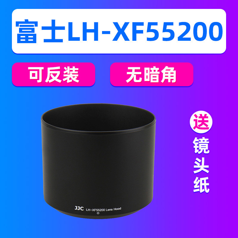 JJC Fuji XF 55-200mm ฮูด XT5/4/3/2 XPro3 XT30II XT20 XS10 กล้อง