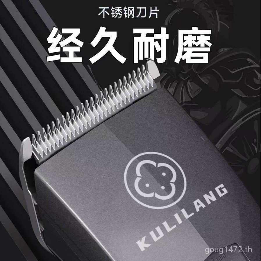 Wolf Dedicated Razor High-Power Hair Salon Regular Silent Hair Clipper r30 Push Curry Cut Clipper ผม