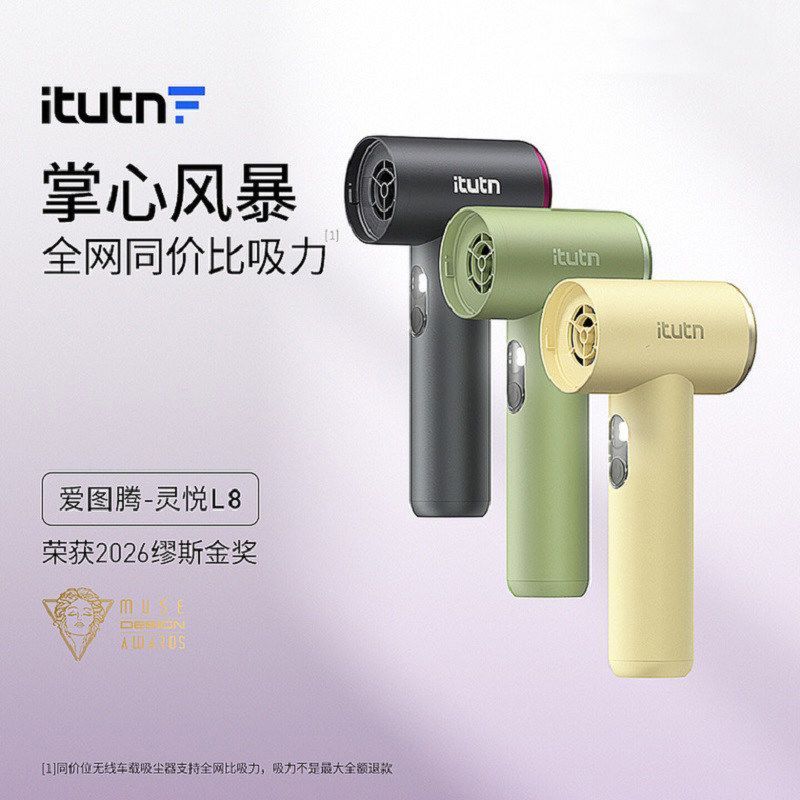 Zhijiang City Houjun Technology Co., Ltd. Ai Totem เครื่องดูดฝุ่นไร้สาย 2,000PA เครื่องดูดฝุ่นทรงพลั