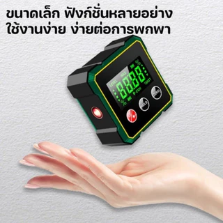 เครื่องวัดมุมเลเซอร์ดิจิตอล 360 องศา การวัดด้วยเลเซอร์ดิจิตอล ทนทาน การวัดที่แม่นยำไม่มีข้อผิดพลาด