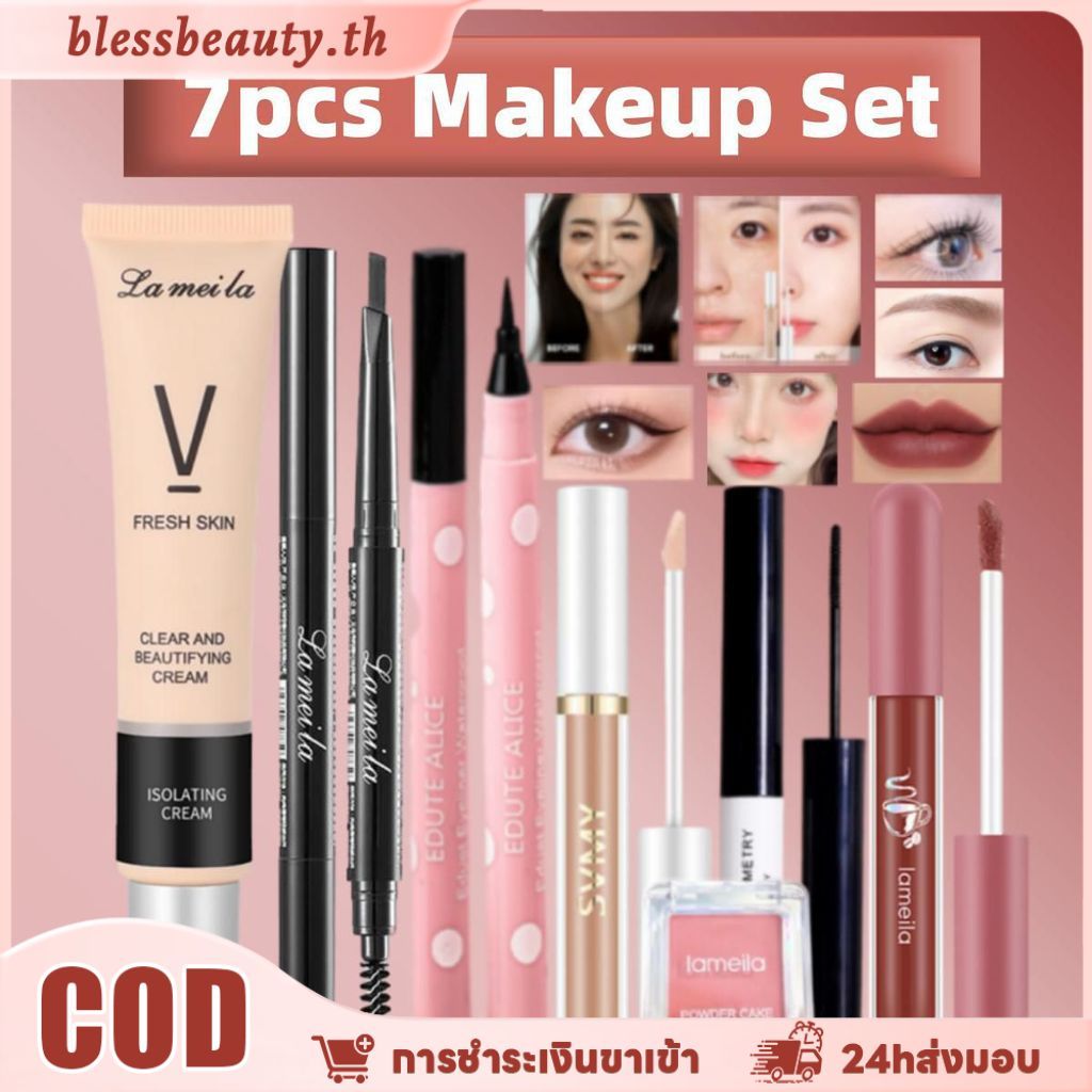 5/7PCS Face Eye Makeup Set Foundation+คอนซีลเลอร์+มาสคาร่าหนา+อายไลเนอร์ชนิดน้ํา+ดินสอเขียนคิ้ว+Roug