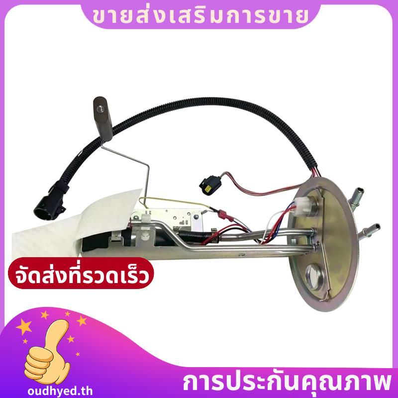 E2298s XL1Z9H307BC ชุดปั๊มสําหรับ Expedition 1999-2002 V8 4.6L 5.4L.oudhyedth