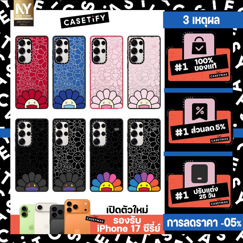 Casetify x TAKASHI MURAKAMI SMILE CASE Galaxy S25 เคสมือถือ ฝาครอบมือถือ ซองมือถือ