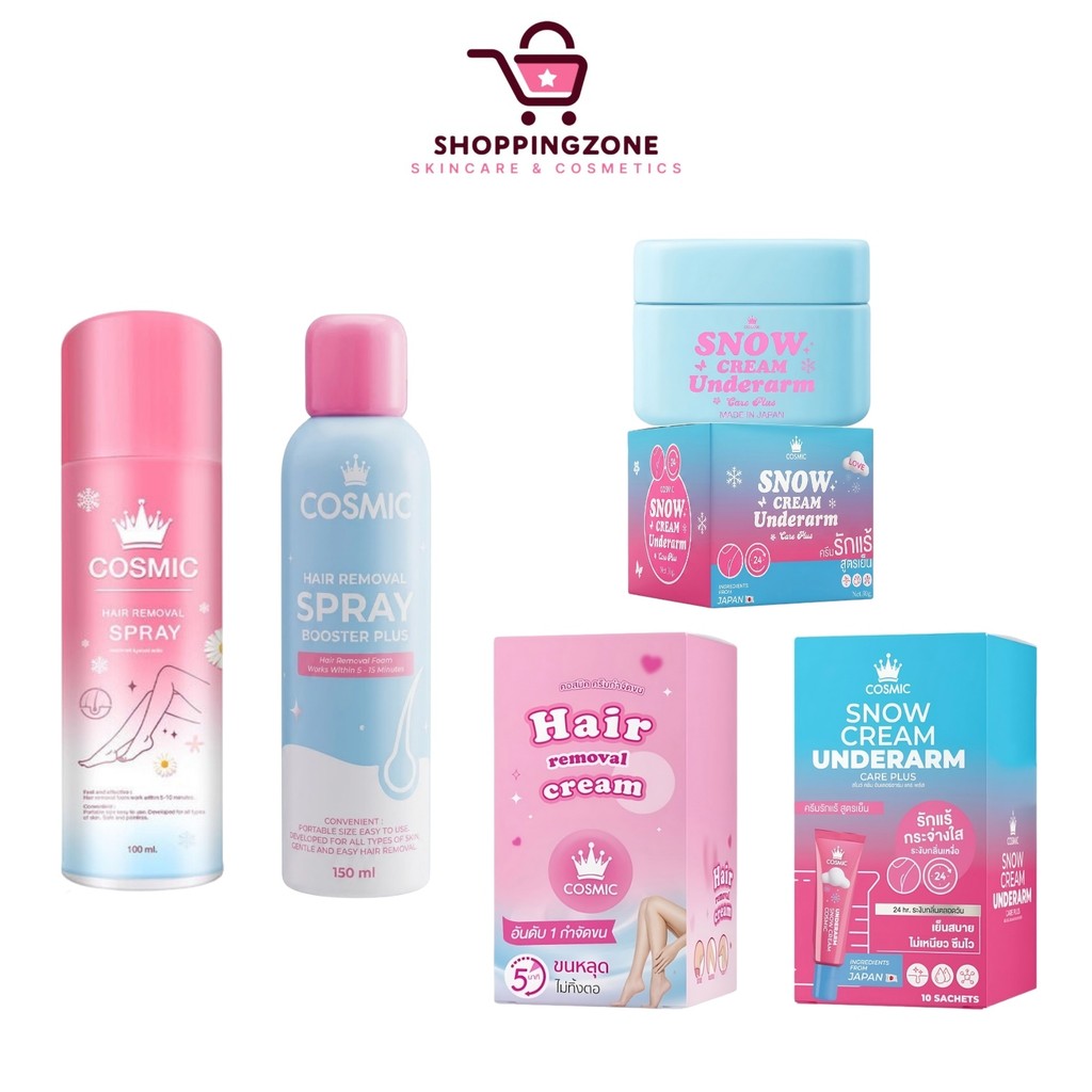 [เลือกสินค้า] Cosmic Hair Remover คอสมิค มูสกำจัดขน / Snow Cream Underarm ครีมบำรุงใต้วงแขน อ่อนโยน สบายผิว