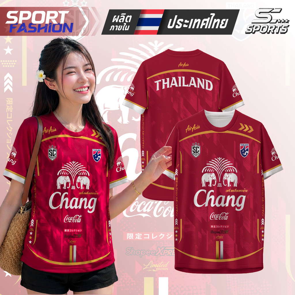 เสื้อกีฬาผ้าพิมพ์ลายสปอนเซอร์ ช้าง-01-ดำ ผ้าไมโครโพลีเอสเตอร์ แห้งเร็ว ใส่สบาย ไซส์ S-4XL