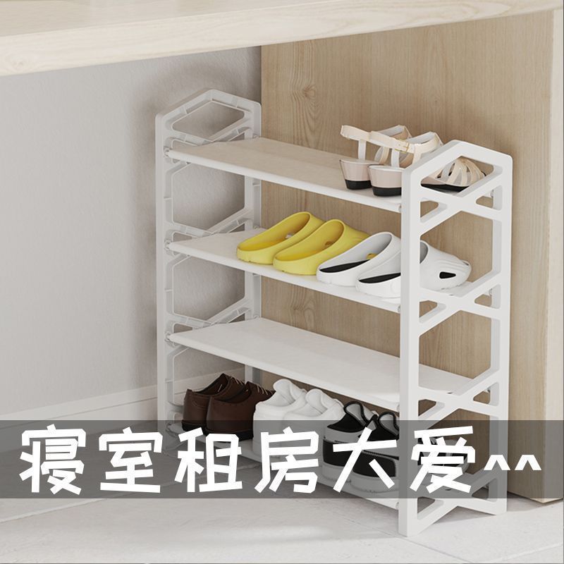 出租屋宿舍多层家用简易防尘小鞋架鞋柜门口结实鞋子收纳架子Baby shoe rack, shoe cabinet storage artifact, children's special shoe s