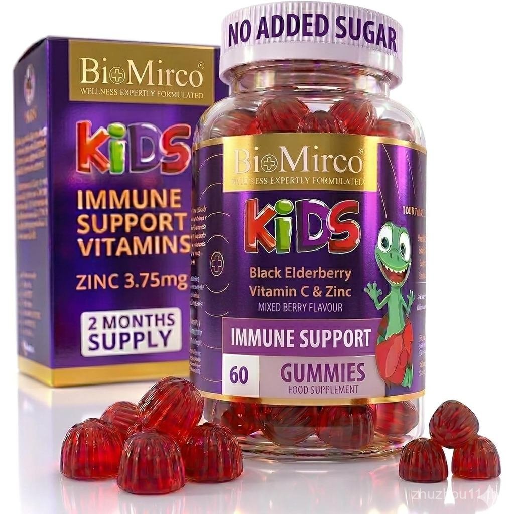 BioMirco Kids Immune Support Vitamins, Zinc for Kids, Immune System Booster, Gummuneity, กัมมี่เด็กร