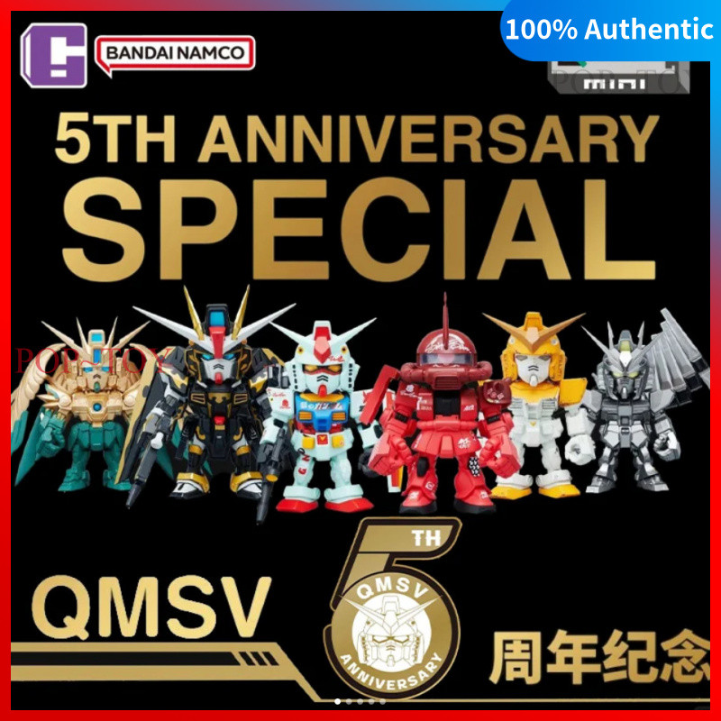 BANDAI QMSV mini 5th Anniversary Special Series Blind Box ZAKU FREEDOM GUNDAM WING GUNDAM ของเล่น ตุ