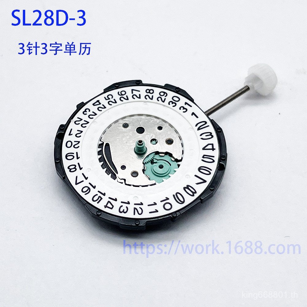 อุปกรณ์เสริมนาฬิกา National Quartz โทรศัพท์ SL68 SL28 SL25 SP28 Sweep Second SL30 PE11 SL31D TBIF