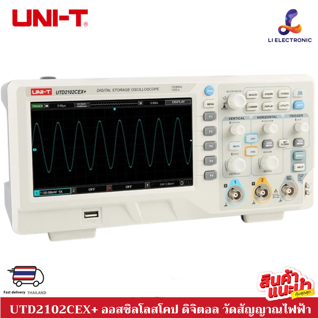 UNI-T UTD2102CEX+ (แท้  ส่งจากไทย) Digital Storage Oscilloscope 100mHz 2 ช่องแบบพกพายานยนต์ Oscilloscope USB