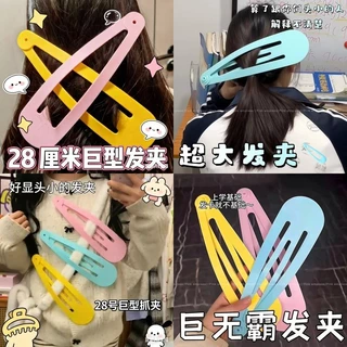 กิ๊บติดผมยักษ์ขนาดใหญ่ 28 ซม. กิ๊บติดผมภาพตลกสร้างสรรค์เครื่องประดับผมเหล็ก