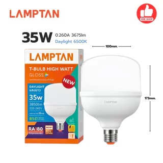 LAMPTAN หลอดไฟ T-Bulb High Watt รุ่น NEW GLOSS G1 25W/35W/45W/60W แสงขาว 6500K