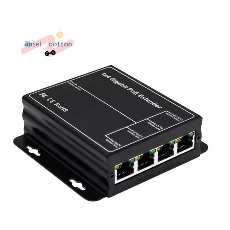 4 พอร์ต Gigabit POE Extender 100/1000Mbps 90W 1in 4 Out PoE Repeater DIN Rail เครือข่าย VLAN สําหรับ