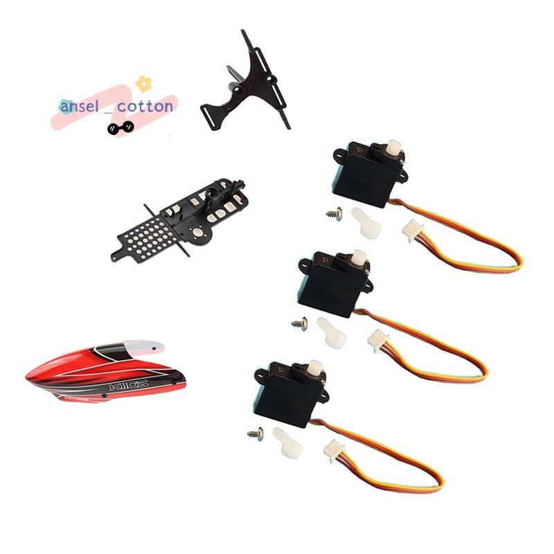 1 ชุด XK K110 อัพเกรด K110S Canopy Servo กรอบหลักและแผ่นเซอร์โวสําหรับ XK K110 K110S RC เฮลิคอปเตอร์