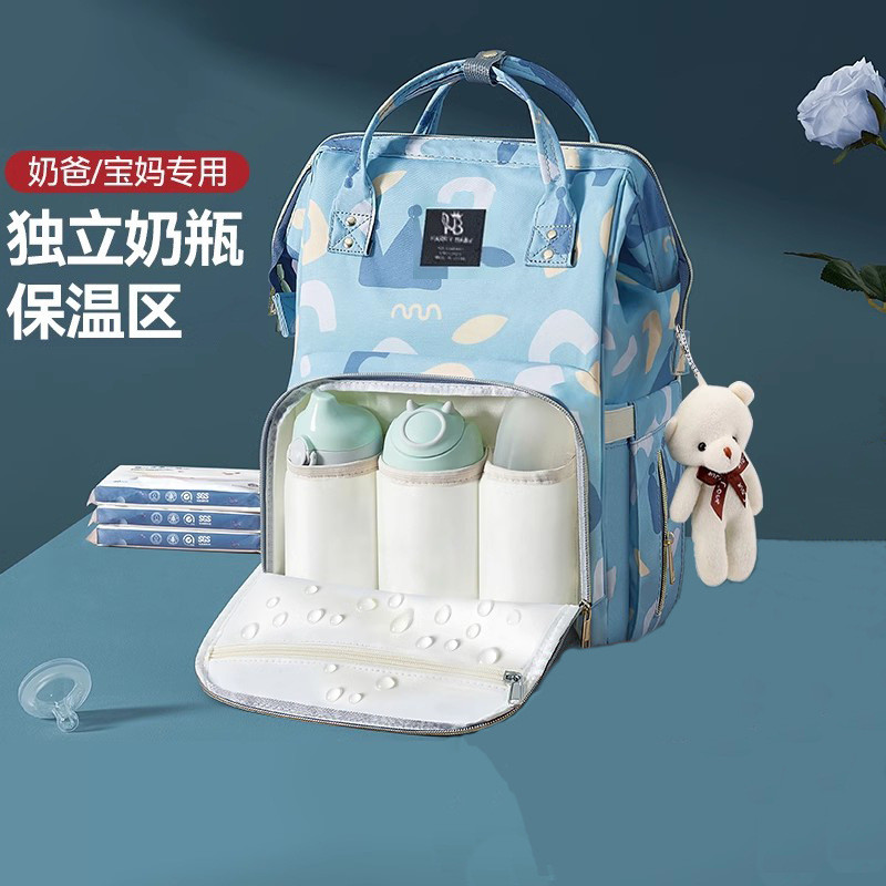 [ของแท้] Mommy Bag Mother Baby Bag Large Capacity Outing Light Backpack Waterproof Portable Multifun
