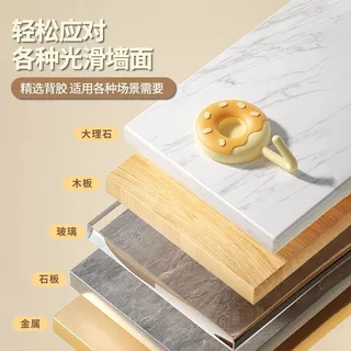 甜甜圈创意小挂钩可爱学生宿舍强力无痕厨房家用浴室卫生间小粘钩5.7 Donut-shaped creative small hook, cute and strong, non-marking, suitable for student dormitories, kitchens, bathrooms, and toilets