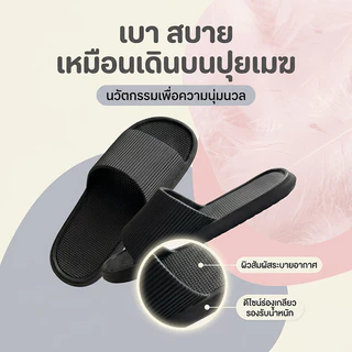 【ราคาประหยัด】 รองเท้าแตะผู้หญิง รองเท้าแตะห้องน้ำ วัสดุ EVA ยางนุ่ม พื้นรองเท้ากันลื่น นุ่มใส่สบาย