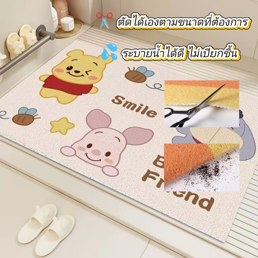 พร้อมส่ง เสื่อพรมดักฝุ่นลายการ์ตูน สำหรับห้องน้ำ/ห้องครัว ตัดได้เองตามขนาดที่ต้องการ ระบายน้ำได้ดี ไม่เปียกชื้น
