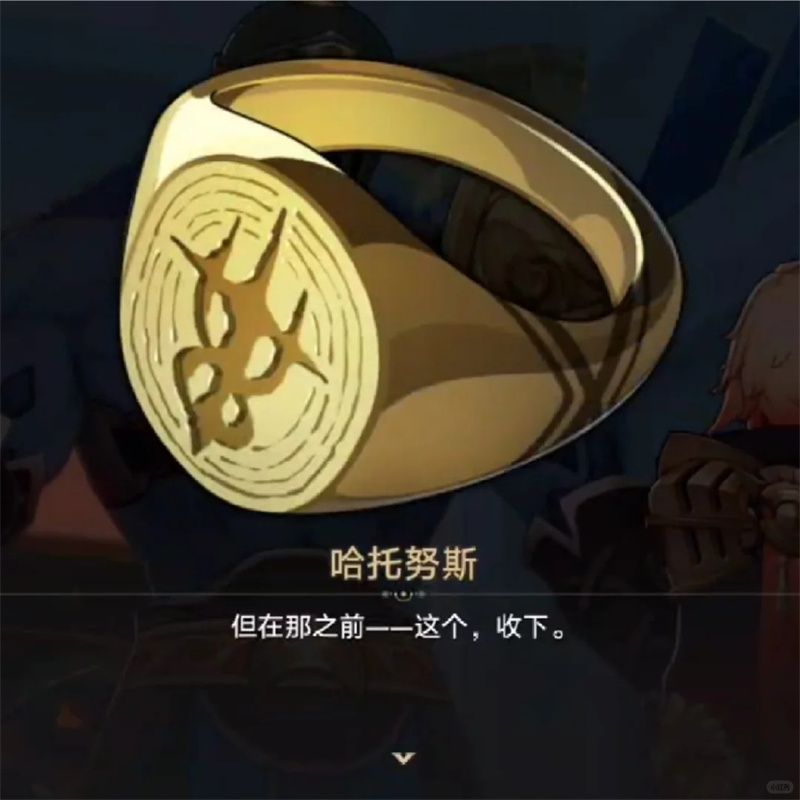 Honkai: Star Rail/Mydei/Phainon/ 指边复古环/gkit