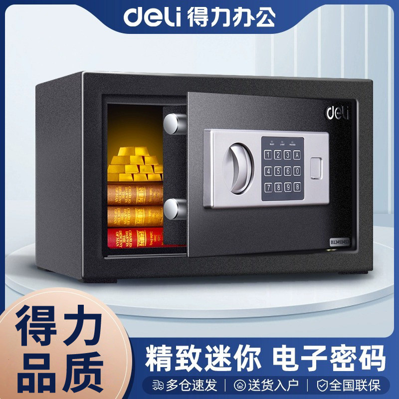 Deli 16654 ปลอดภัย/ปลอดภัย Home Office Hotel Small Mini รหัสผ่าน In-Wall Safe