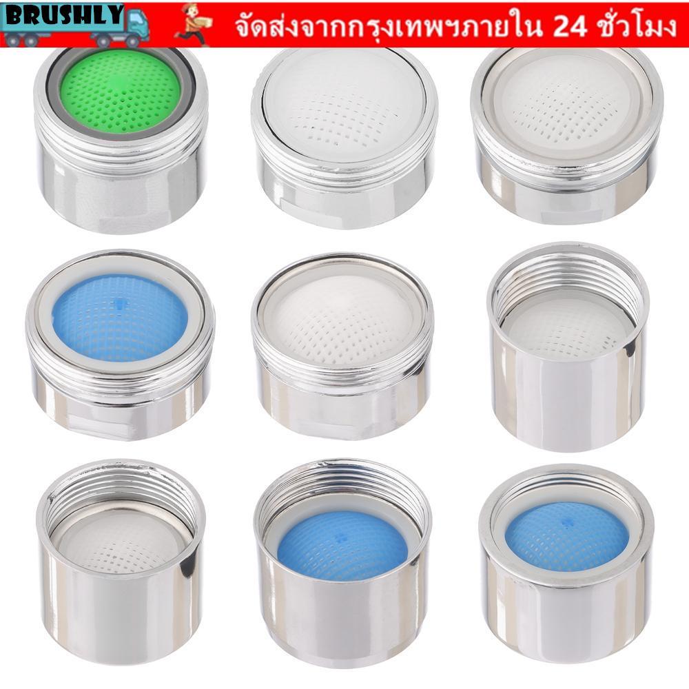 แปรง เครื่องกรองน้ําชายหญิงห้องน้ําก๊อกน้ําอุปกรณ์เสริมประหยัดน้ําเครื่องซักผ้ากรองหัวฉีด