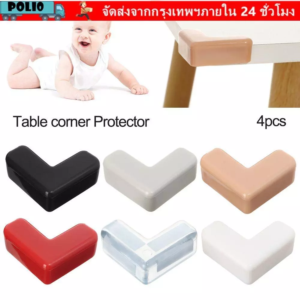 POLI 4 ชิ้นมุมยามเด็กความปลอดภัยโต๊ะป้องกันการชนกันแถบ