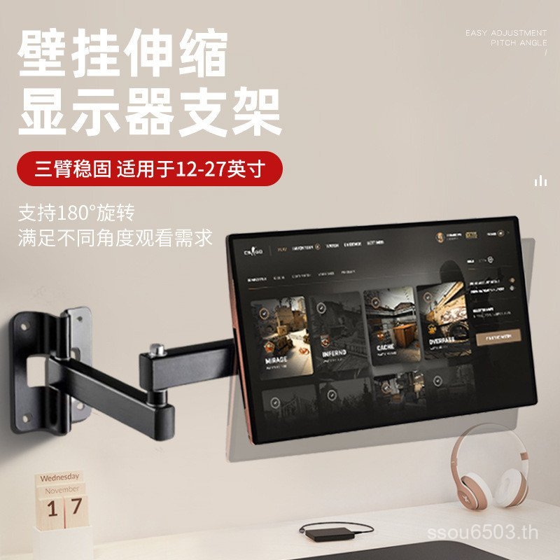 Monitor Monitor แขวนหน้าจอ LCD แขวนวงเล็บ Wall Wall TV Retractable LCD คอมพิวเตอร์แขวน RH5G