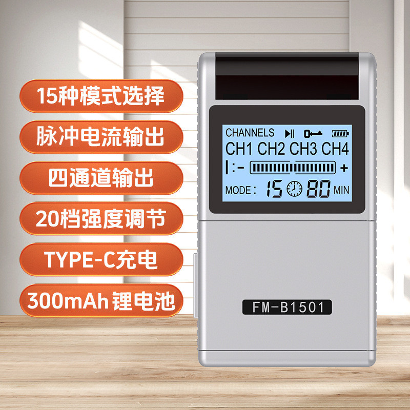 Channnel เครื่องมือกายภาพบําบัด Cross-Border Pulse fda ไหล่กระดูกสันหลังส่วนคอ tens Meridian สี่นวดเ