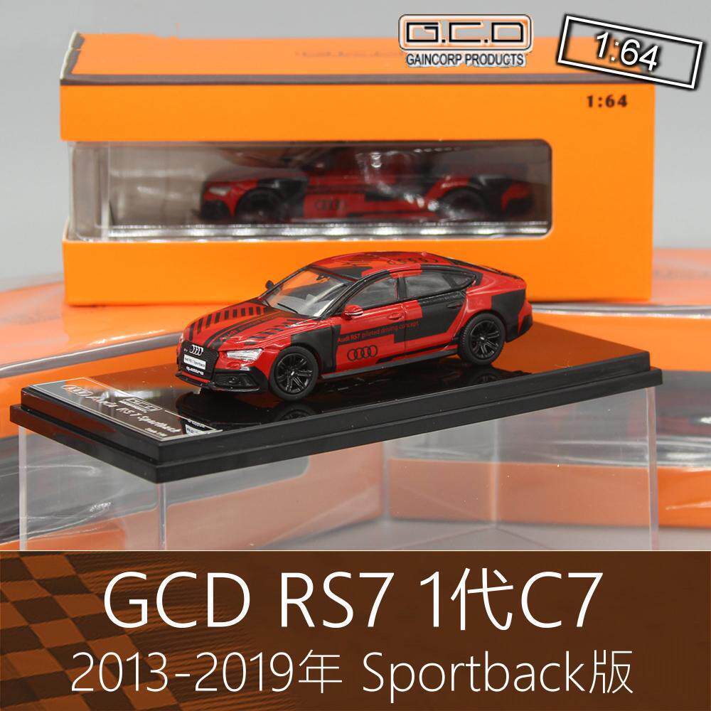 [คลังสินค้าพร้อม] GCD 164 Garland RS7 RV รถสปอร์ตรุ่น Sportback รุ่นที่ 1 C7 เหมาะสําหรับ Audi A7 S7