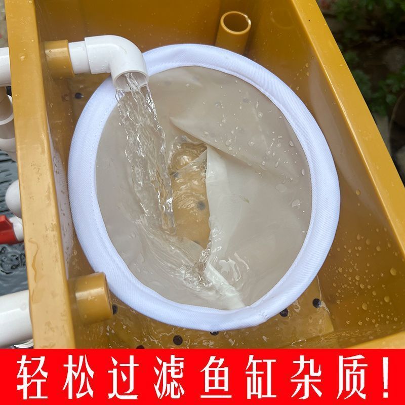 漏斗式过滤网筛鱼缸过滤器100目周转水族箱尼龙网过滤可重复使用Fish tank filter screen nylon mesh, sieve funnel for residue separati