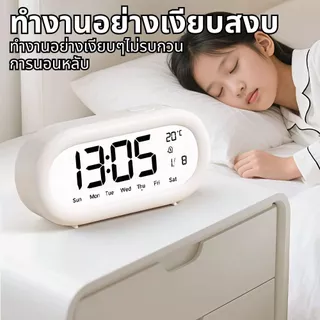 นาฬิกาปลุกหน้าจอ LCD ความคมชัดสูง เสียงดังมาก มีแสดงอุณหภูมิ ปฏิทิน จัดการเวลาได้อัจฉริยะ เหมาะสำหรับนักเรียนฝึกระเบียบว