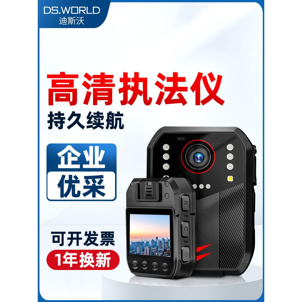 [คลังสินค้าพร้อม] HD Night Vision เครื่องบันทึกการบังคับใช้กฎหมาย 4K กล้องหน้าอกสวมใส่กีฬา Professio