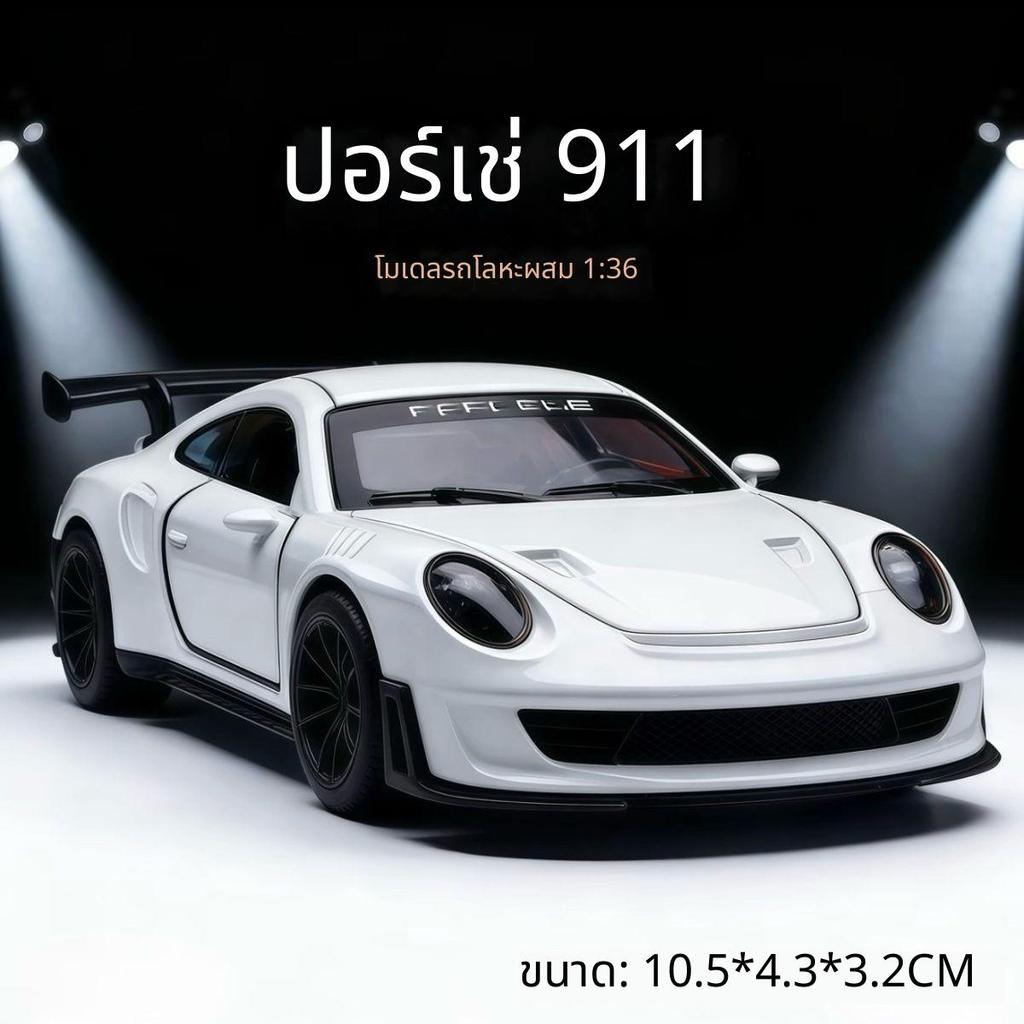 โมเดลรถสปอร์ตจำลอง Porsche 911 วัสดุอัลลอย พร้อมดีไซน์ระบบเกียร์กลไกแบบสองประตู ของสะสมระดับไฮเอนด์สำหรับตกแต่งโต๊ะทำงาน
