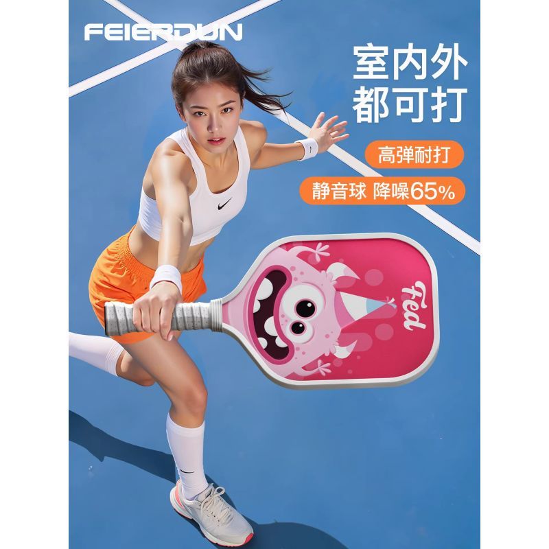 Pickleball Racket Pickleball Racket Pickleball Racket Pickleball Racket Indoor Outdoor Windproof Sil